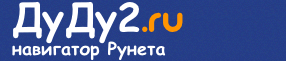 ДуДу2.ru
